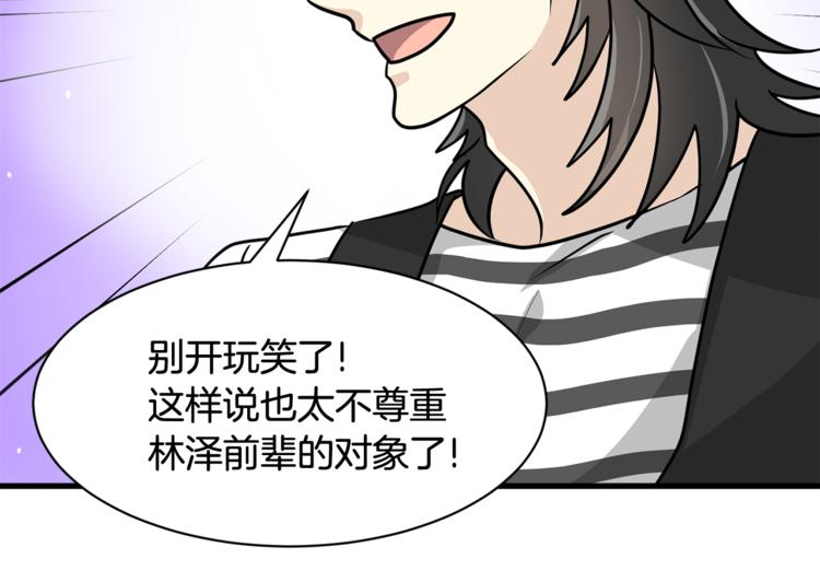 第4话 他就这样离开了75