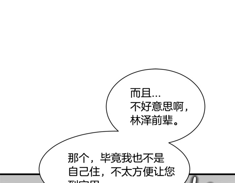 第4话 他就这样离开了76