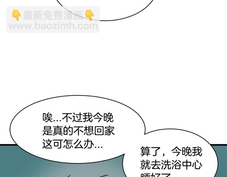 第4话 他就这样离开了78