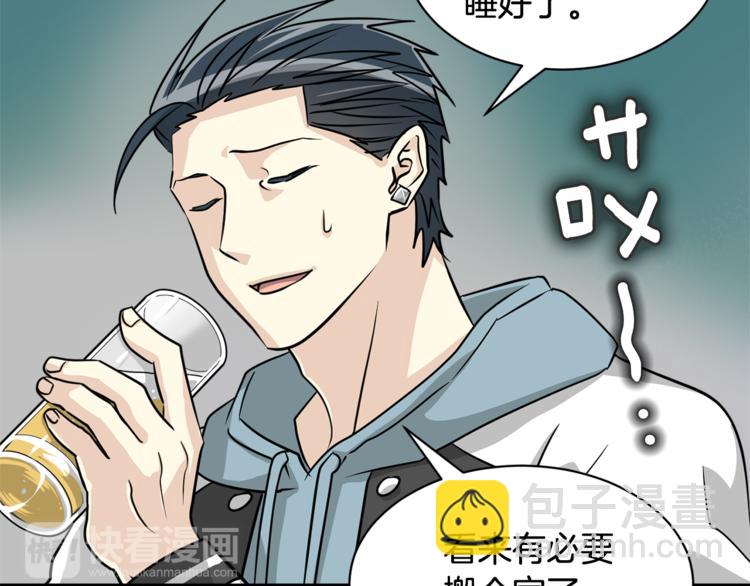 第4话 他就这样离开了79