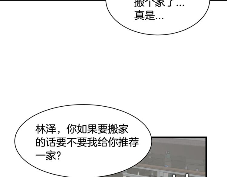 第4话 他就这样离开了80