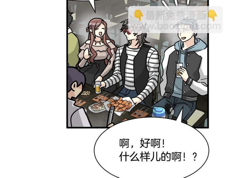 第4话 他就这样离开了81