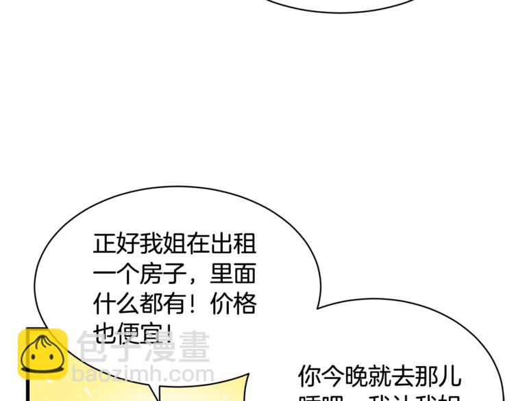 第4话 他就这样离开了82
