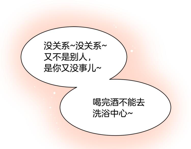 第4话 他就这样离开了85