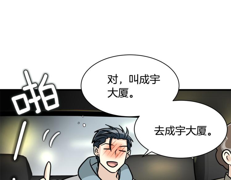 第4话 他就这样离开了88
