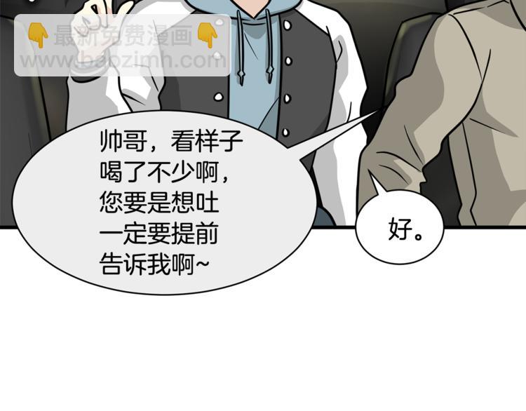 第4话 他就这样离开了89