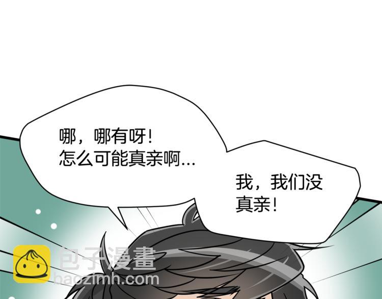 第4话 他就这样离开了9