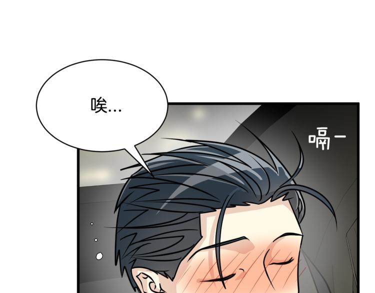 第4话 他就这样离开了90