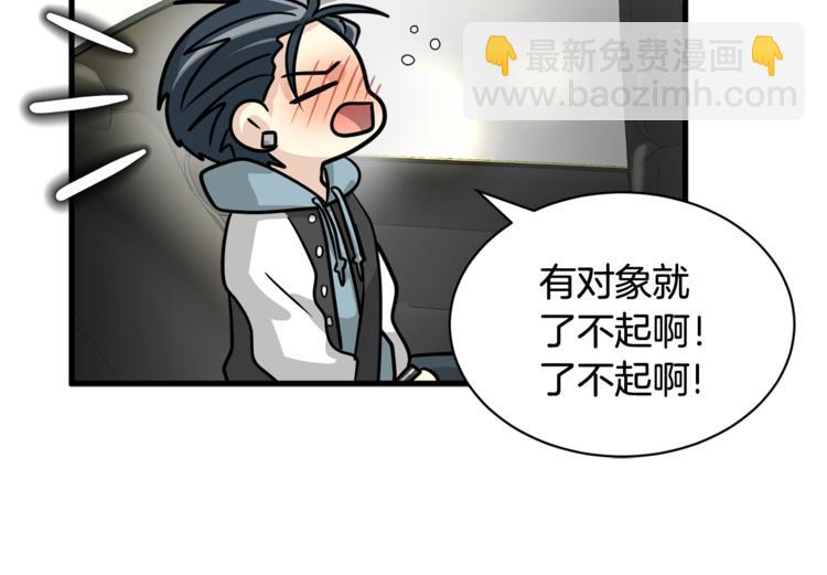 第4话 他就这样离开了93