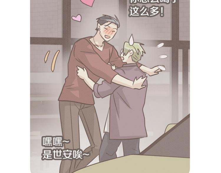 第4话 他就这样离开了96
