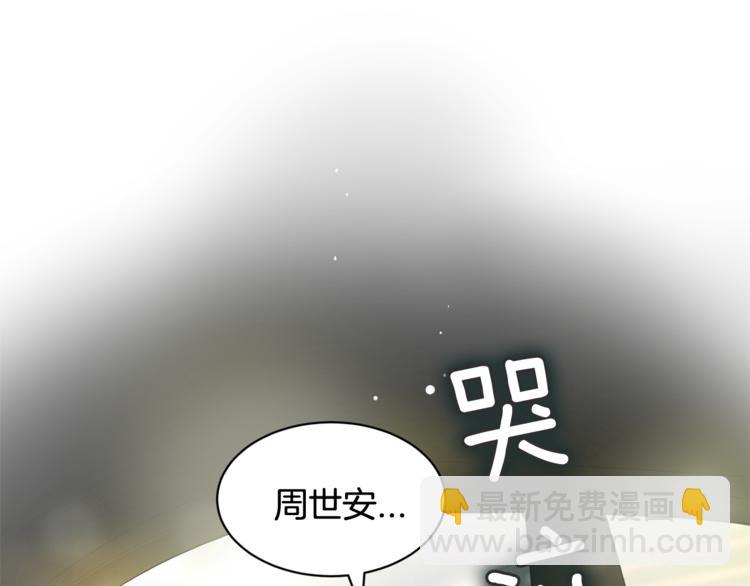 第4话 他就这样离开了99