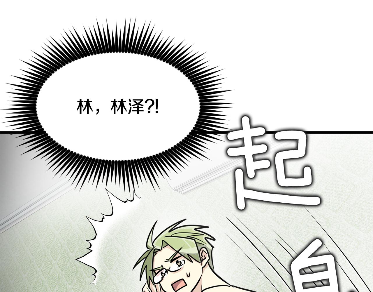 第5话 梦怎么会如此真实100