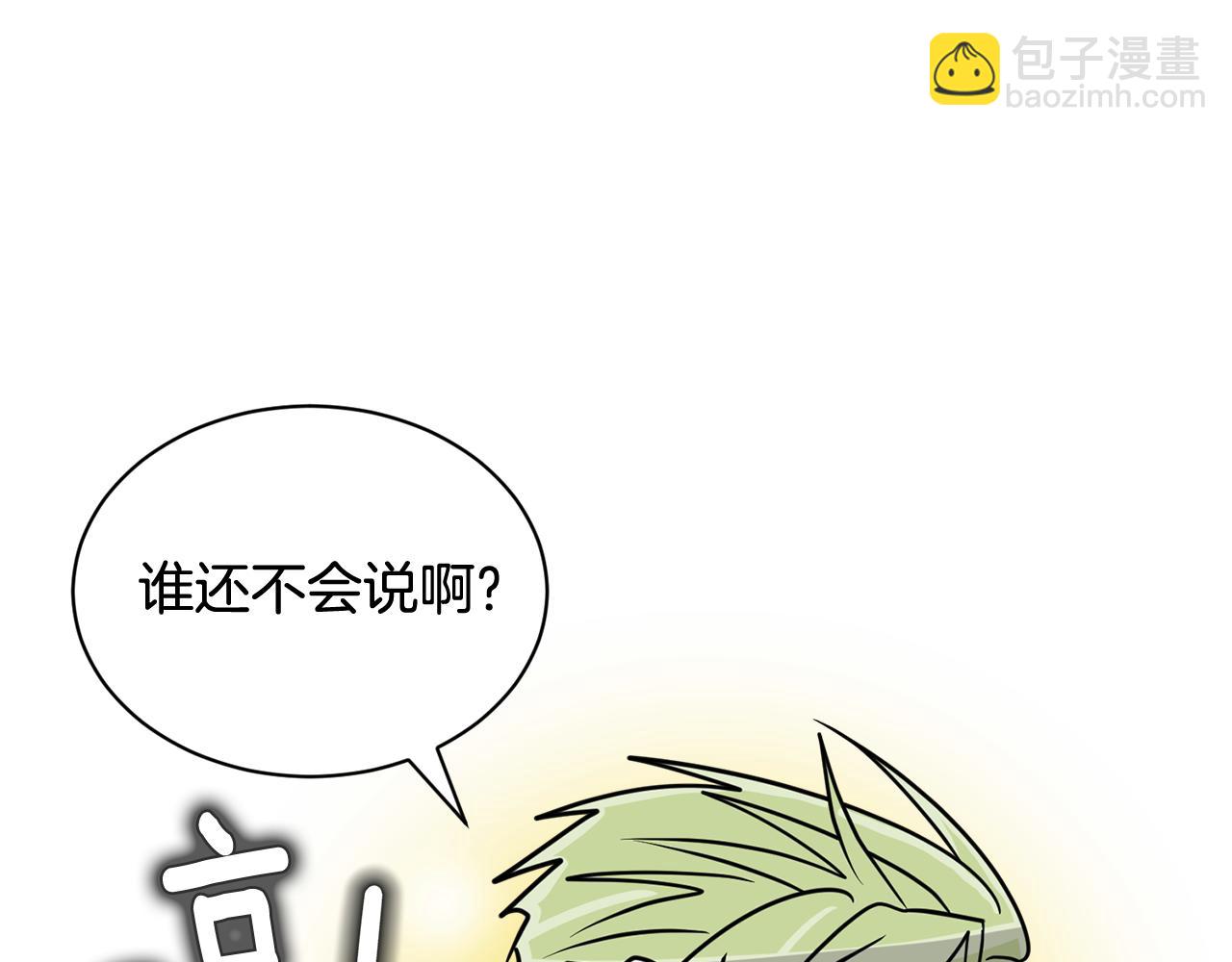 第5话 梦怎么会如此真实130