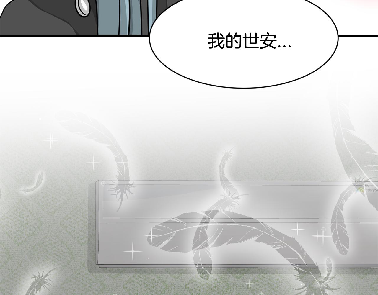 第5话 梦怎么会如此真实14
