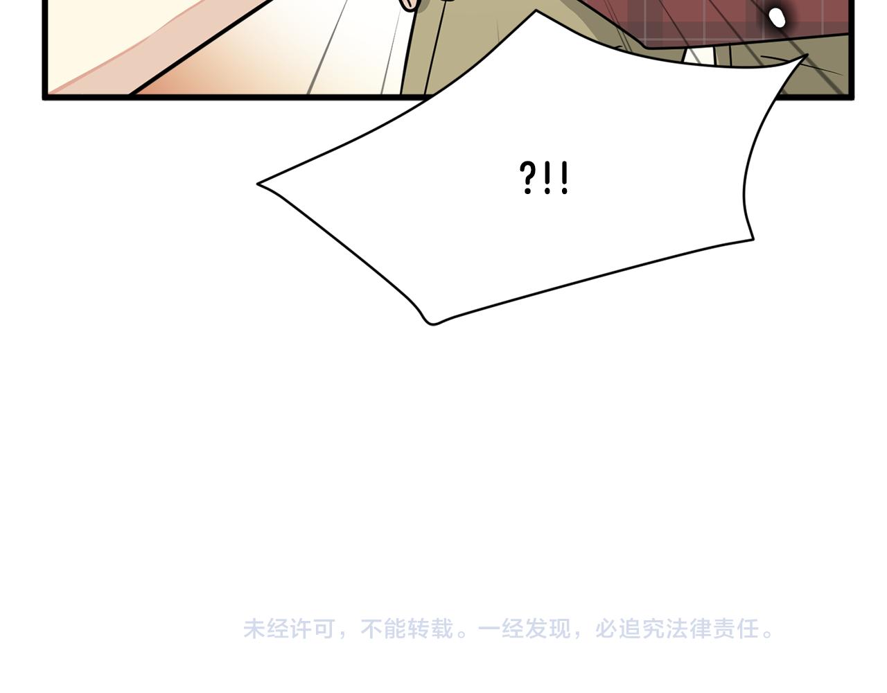 第5话 梦怎么会如此真实146
