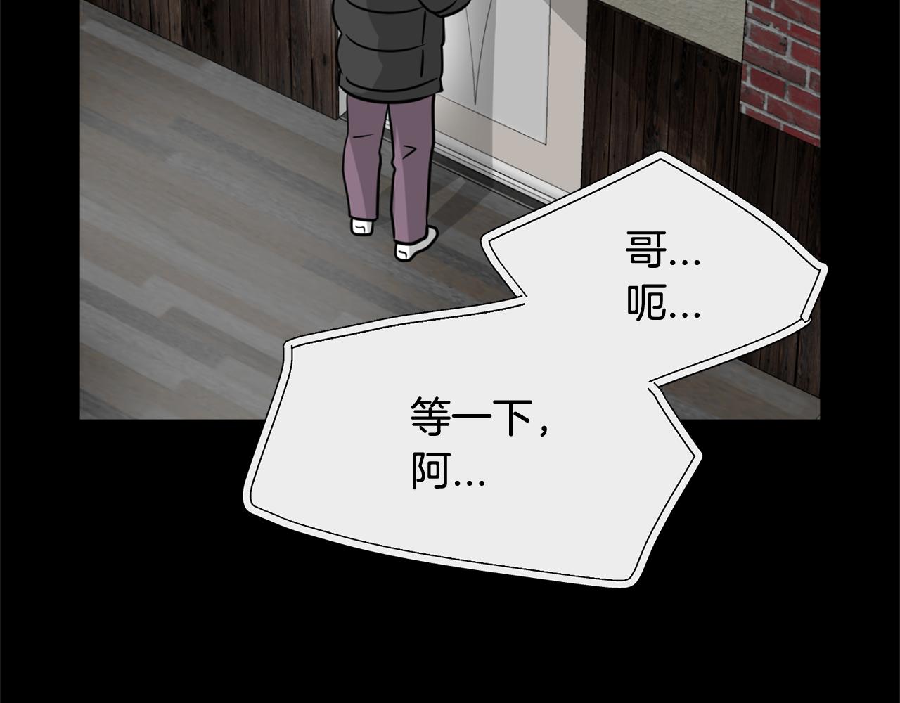 第5话 梦怎么会如此真实23
