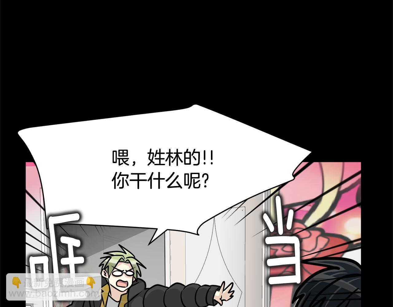 第5话 梦怎么会如此真实24