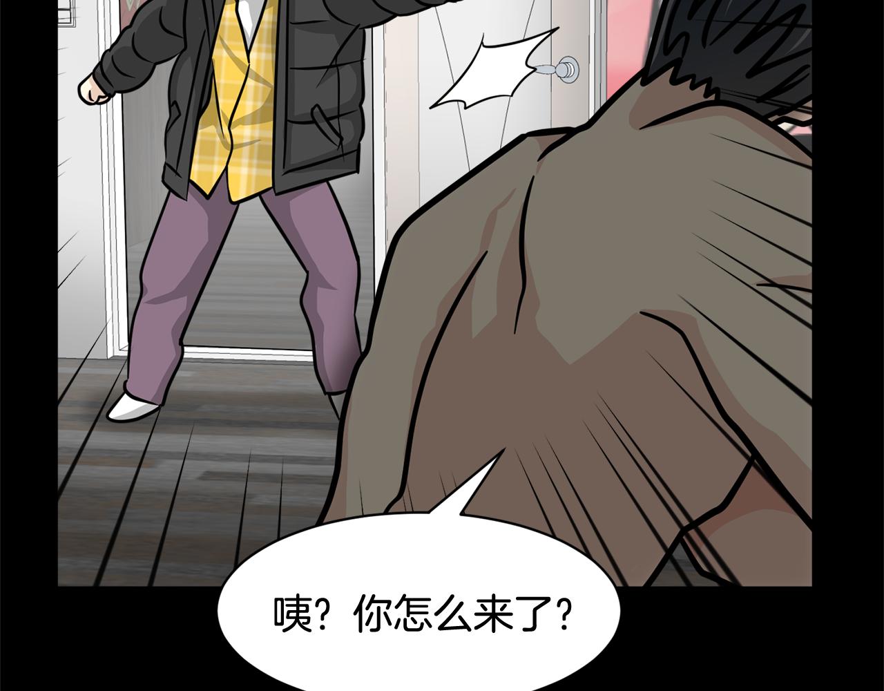第5话 梦怎么会如此真实25