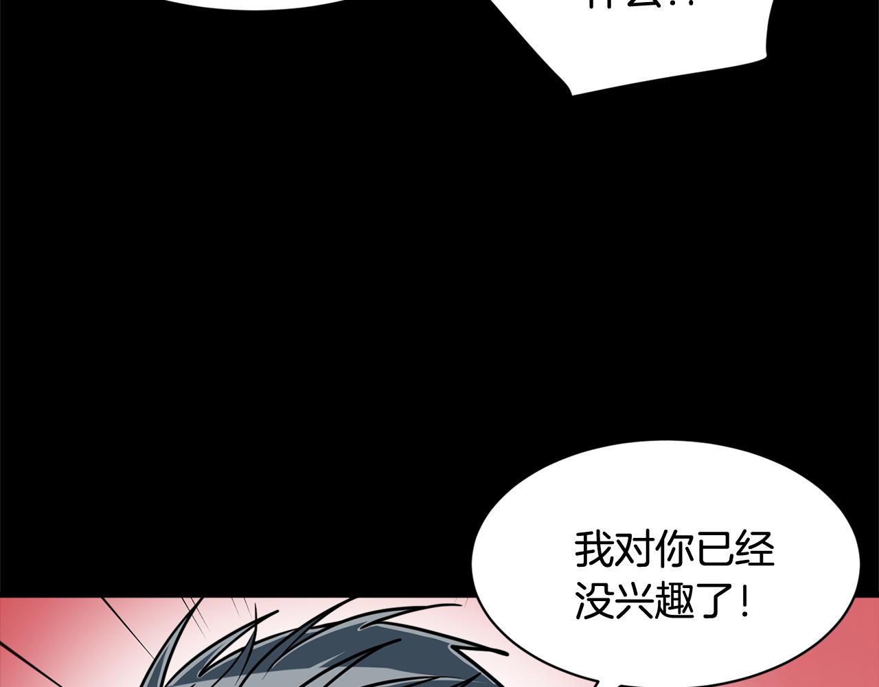 第5话 梦怎么会如此真实29