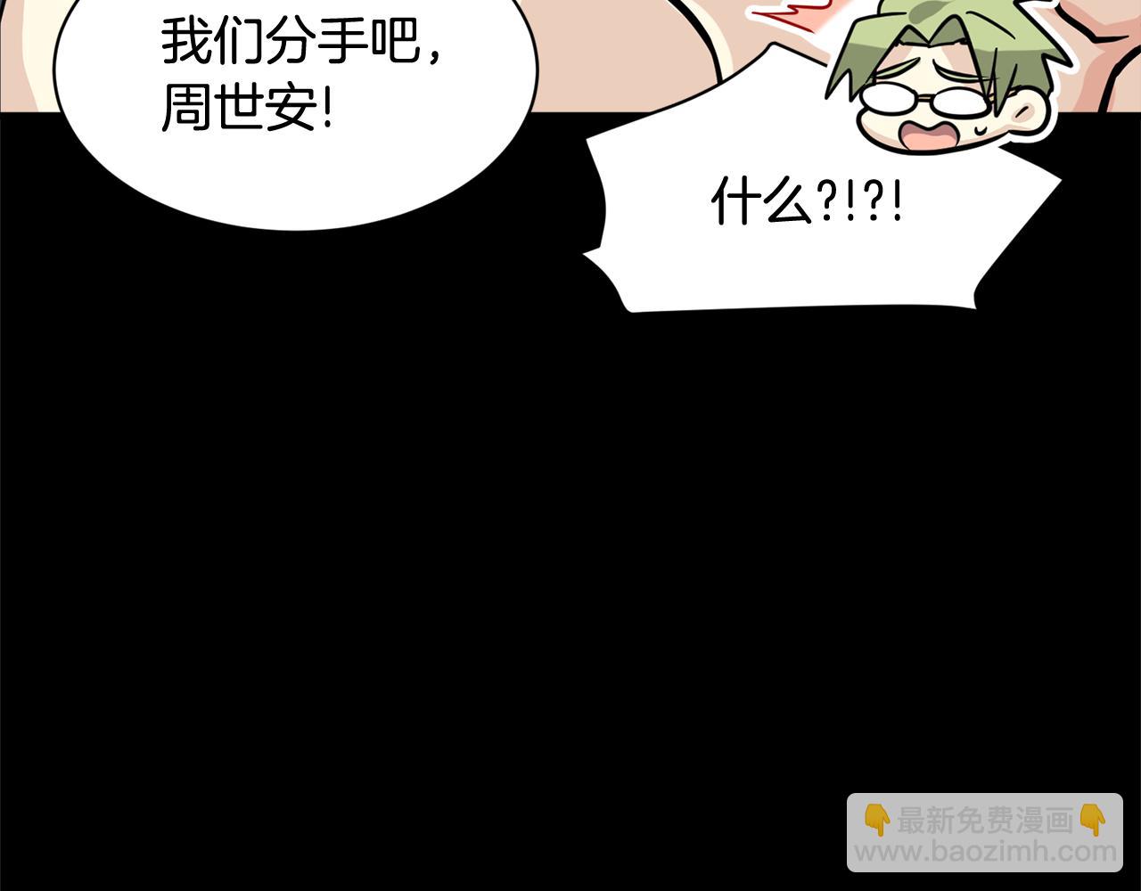 第5话 梦怎么会如此真实31