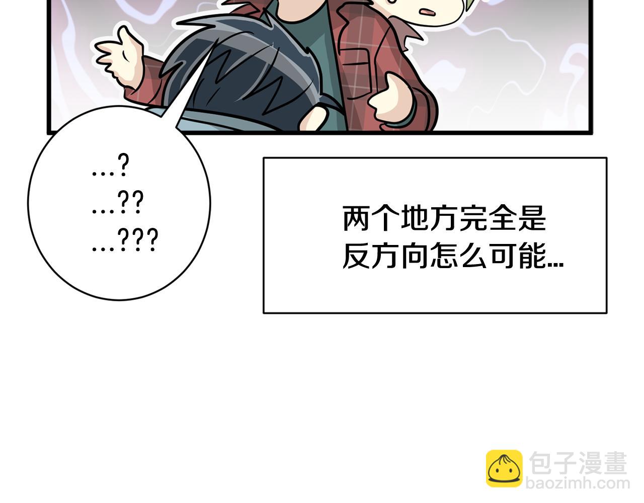 第5话 梦怎么会如此真实54