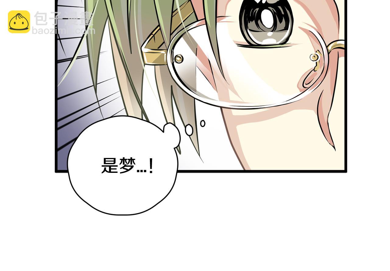 第5话 梦怎么会如此真实56