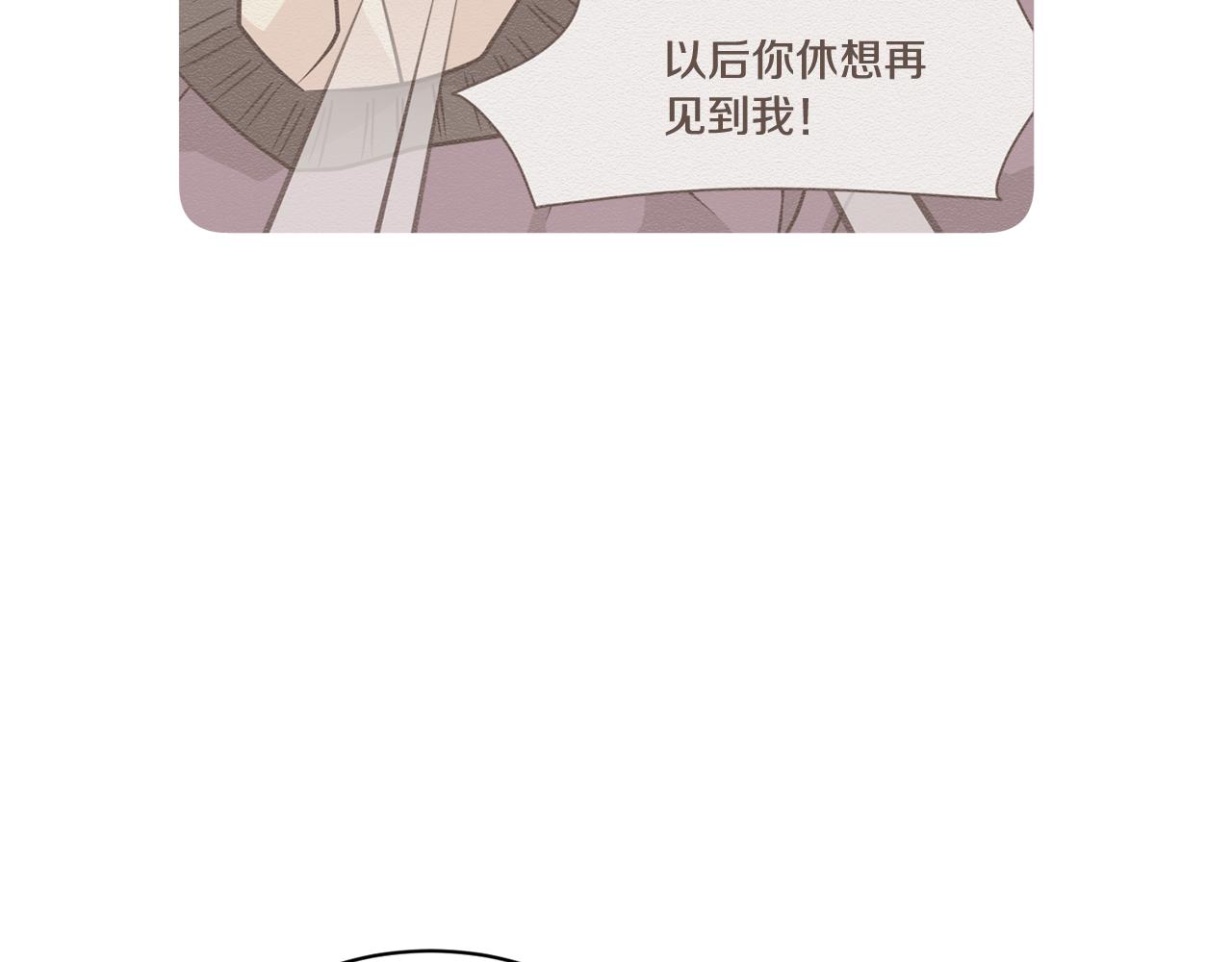 第5话 梦怎么会如此真实6