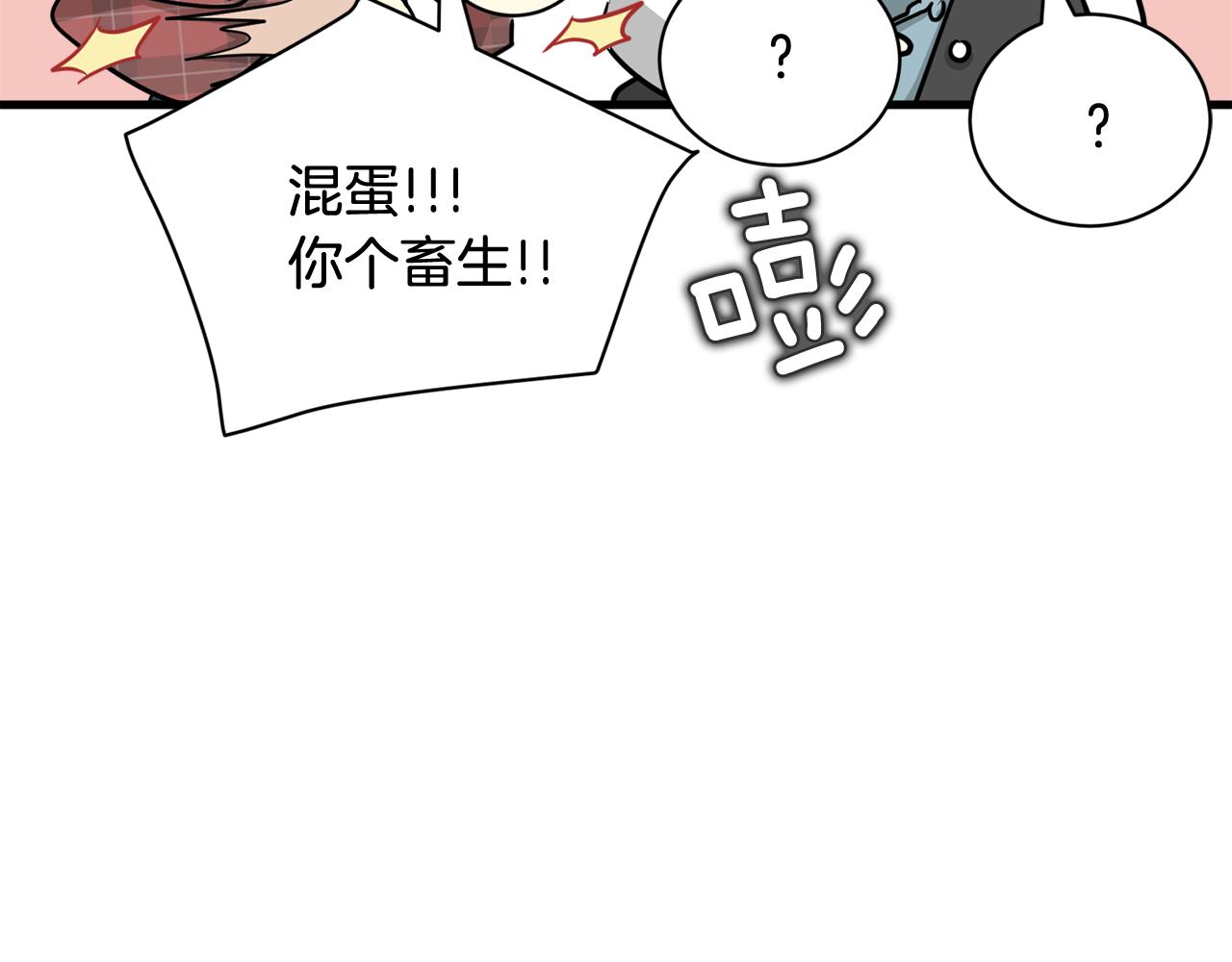 第5话 梦怎么会如此真实63