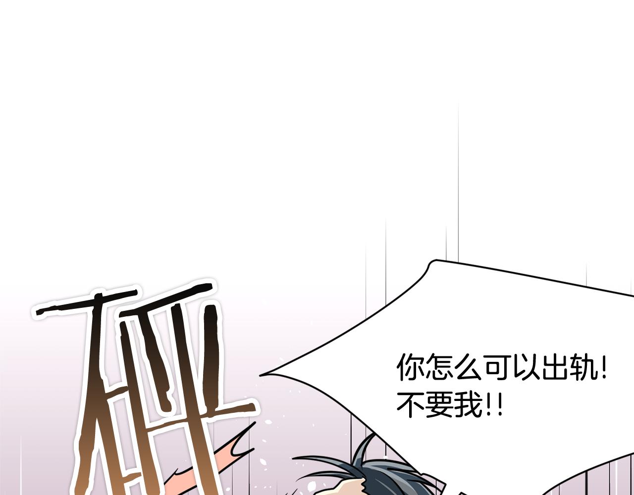 第5话 梦怎么会如此真实66
