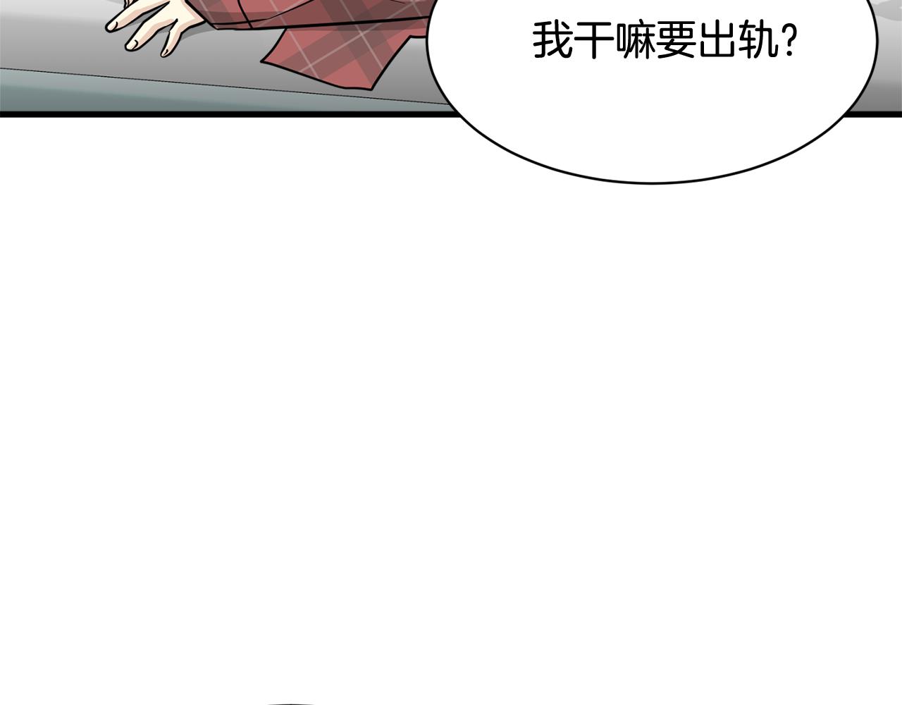 第5话 梦怎么会如此真实77