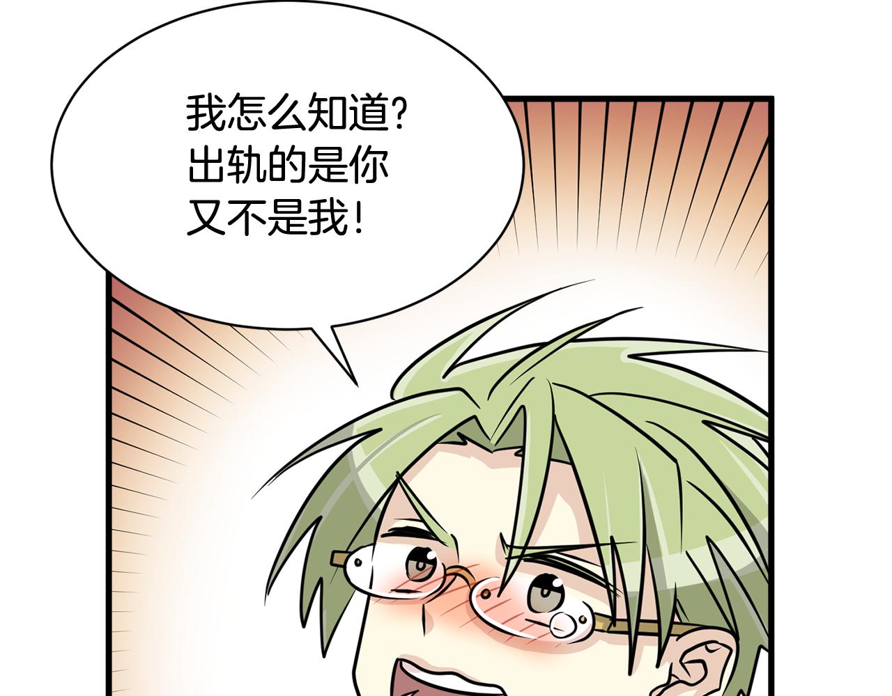 第5话 梦怎么会如此真实78