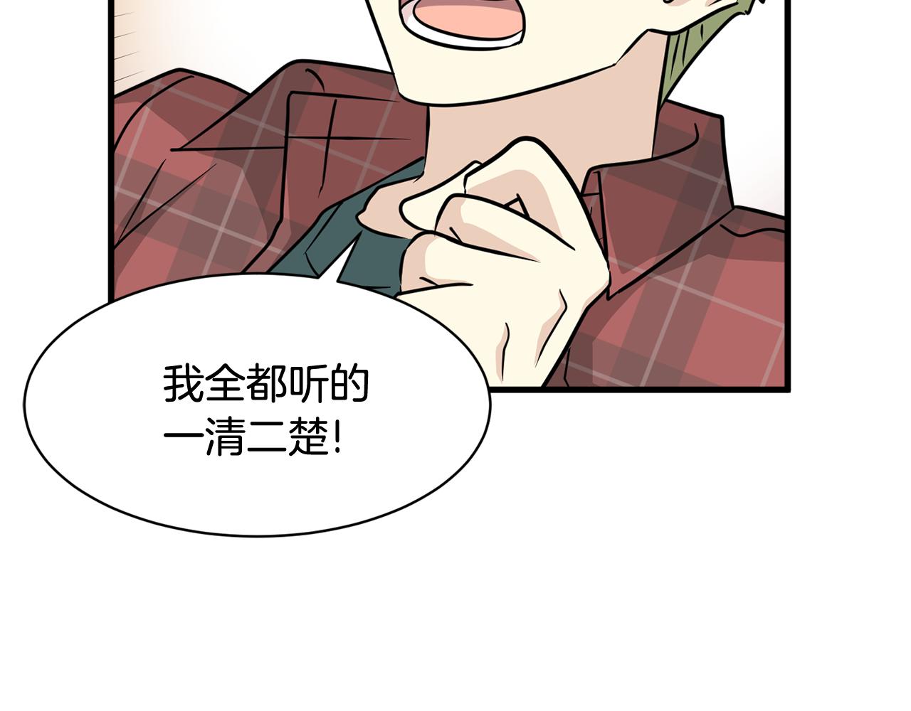 第5话 梦怎么会如此真实79