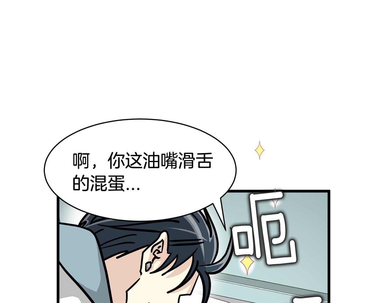 第5话 梦怎么会如此真实84