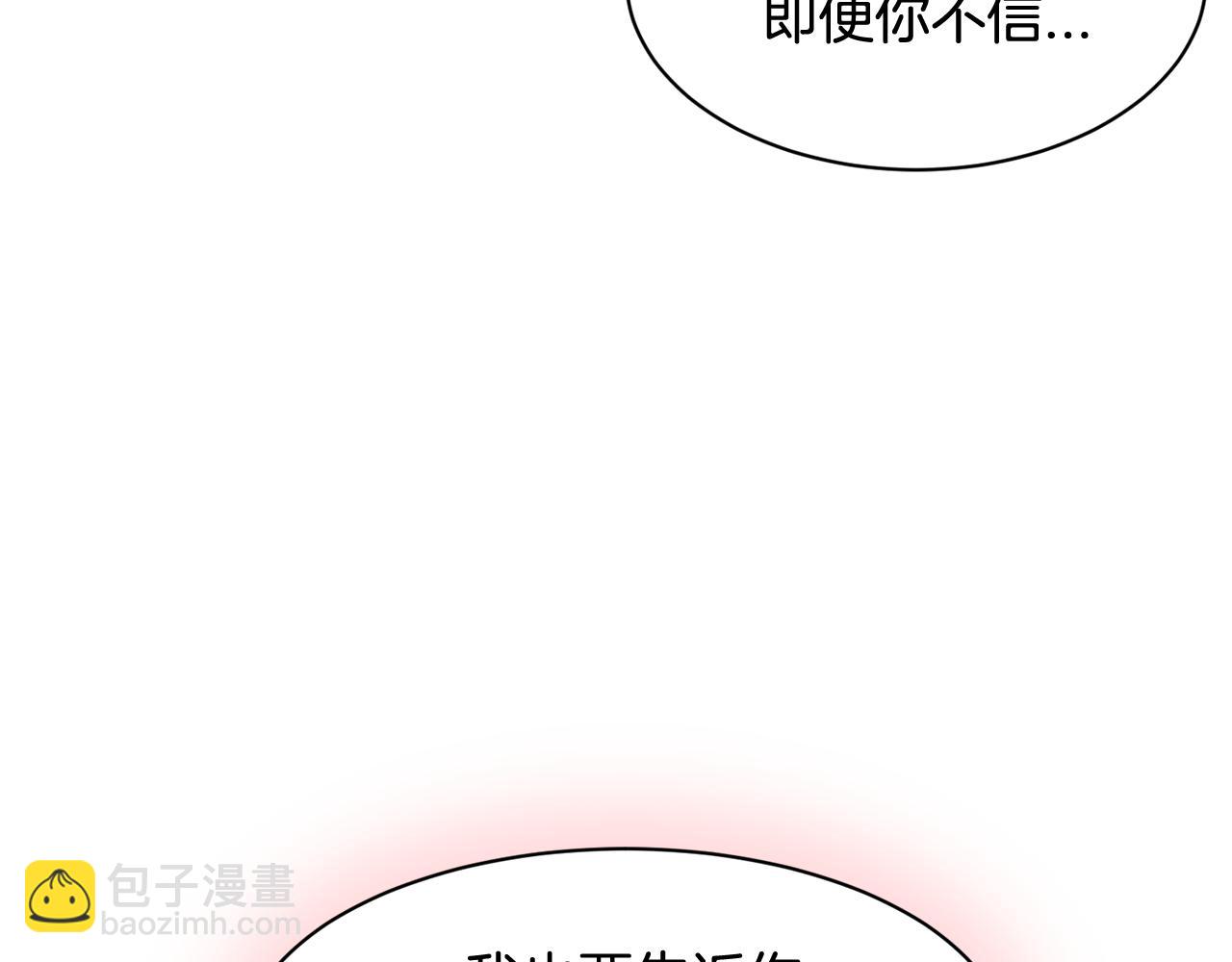 第5话 梦怎么会如此真实88