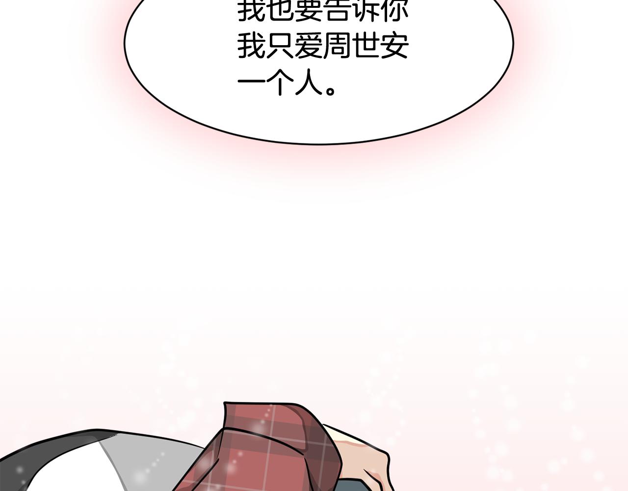 第5话 梦怎么会如此真实89