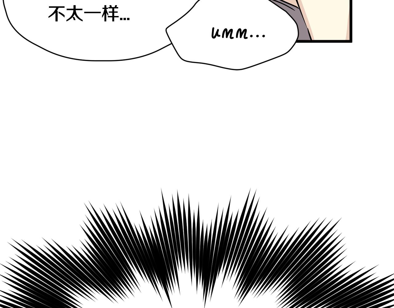 第5话 梦怎么会如此真实97