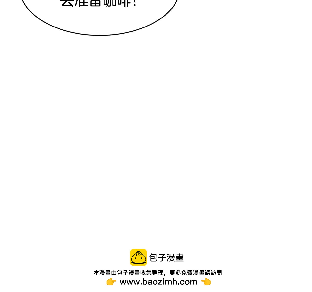 第6话 好事连连107