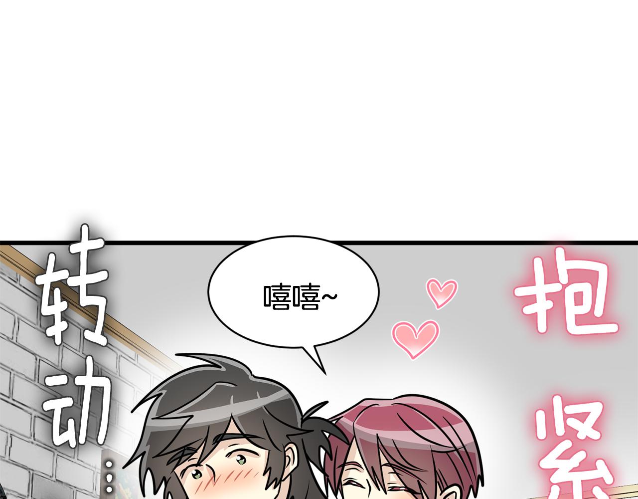 第6话 好事连连109