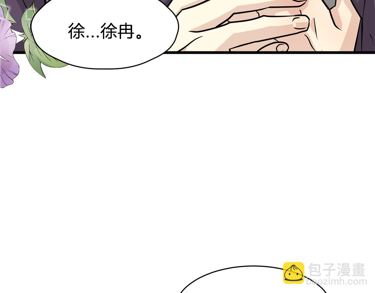 第6话 好事连连118