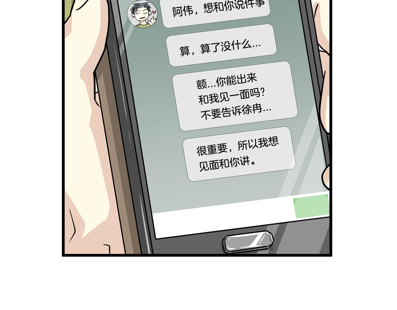 第6话 好事连连124
