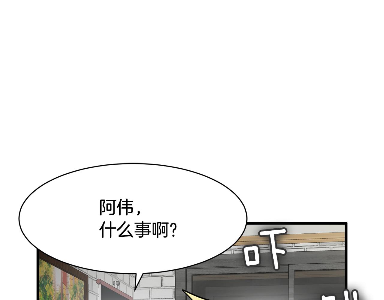 第6话 好事连连125
