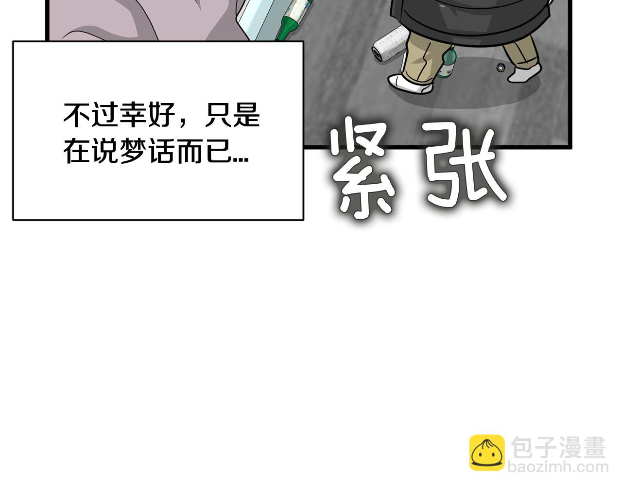 第6话 好事连连13