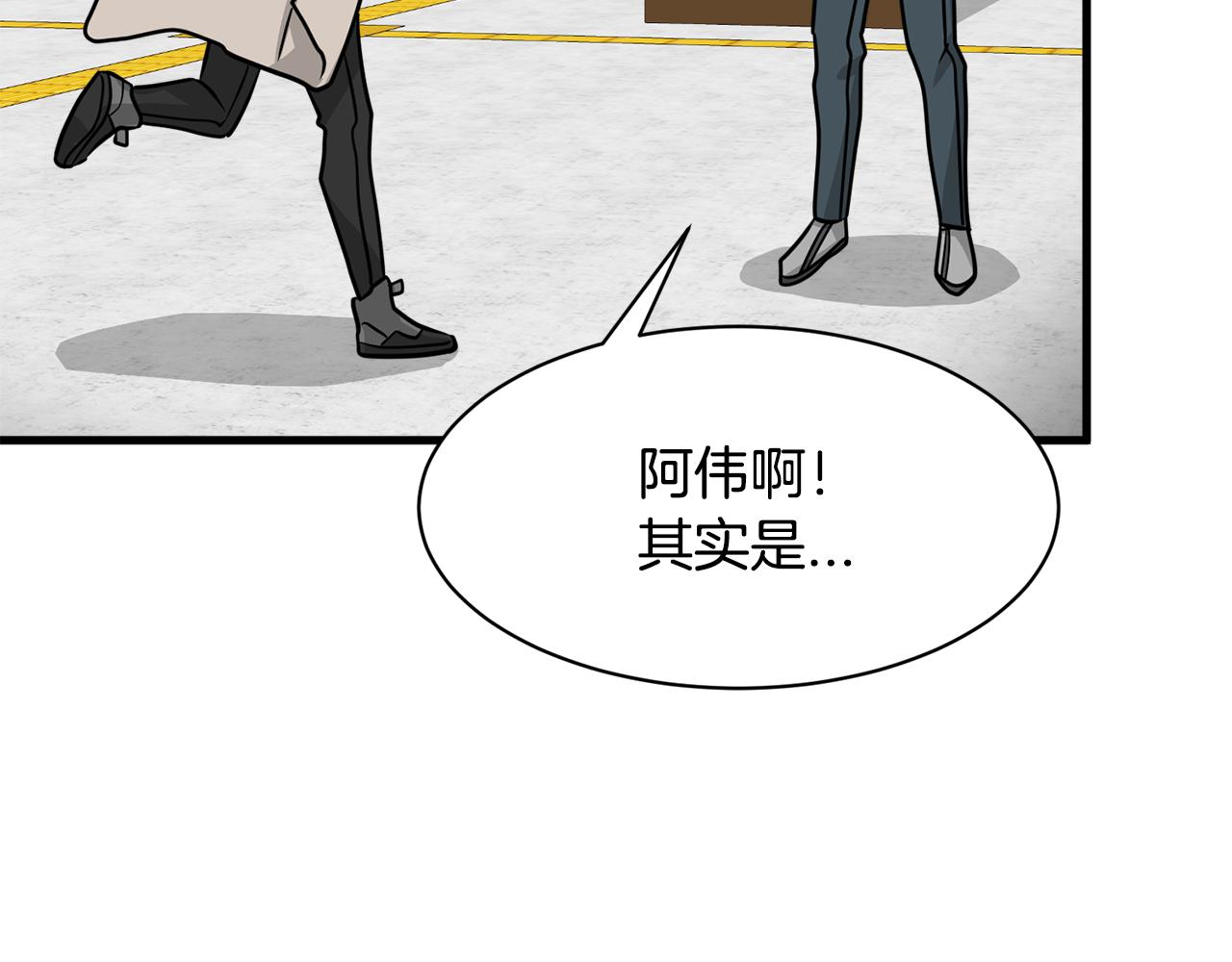 第6话 好事连连135