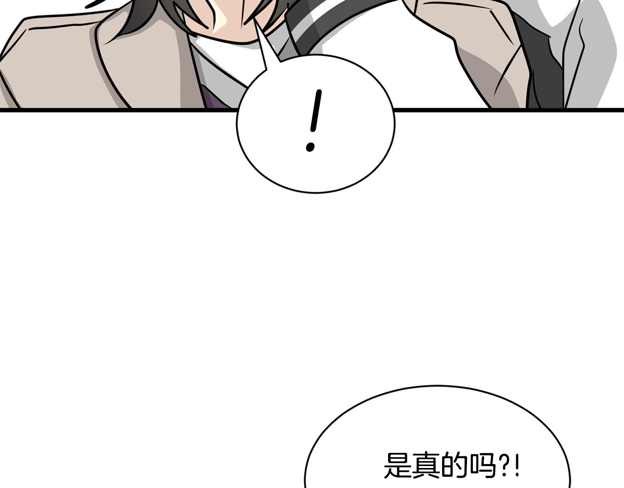 第6话 好事连连137
