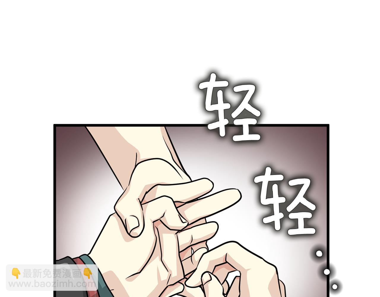 第6话 好事连连14