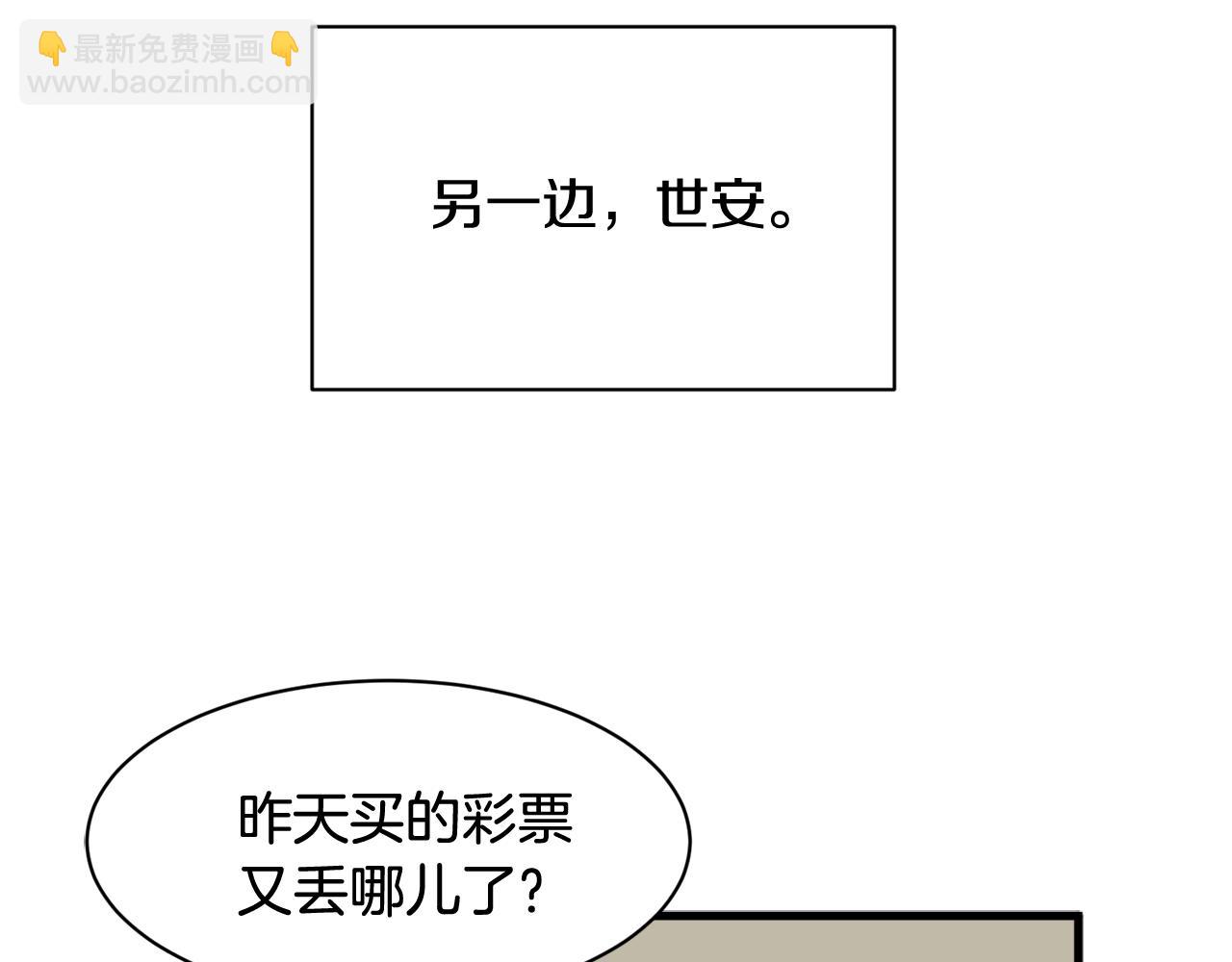 第6话 好事连连144