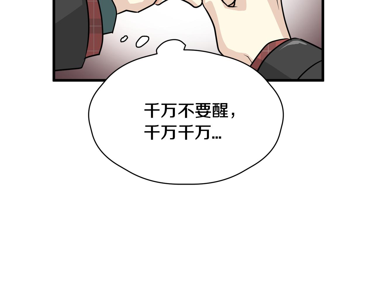 第6话 好事连连15