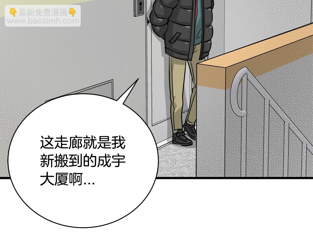 第6话 好事连连20
