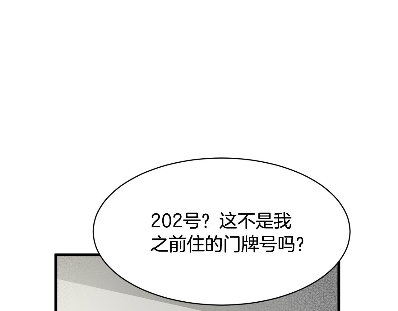 第6话 好事连连21
