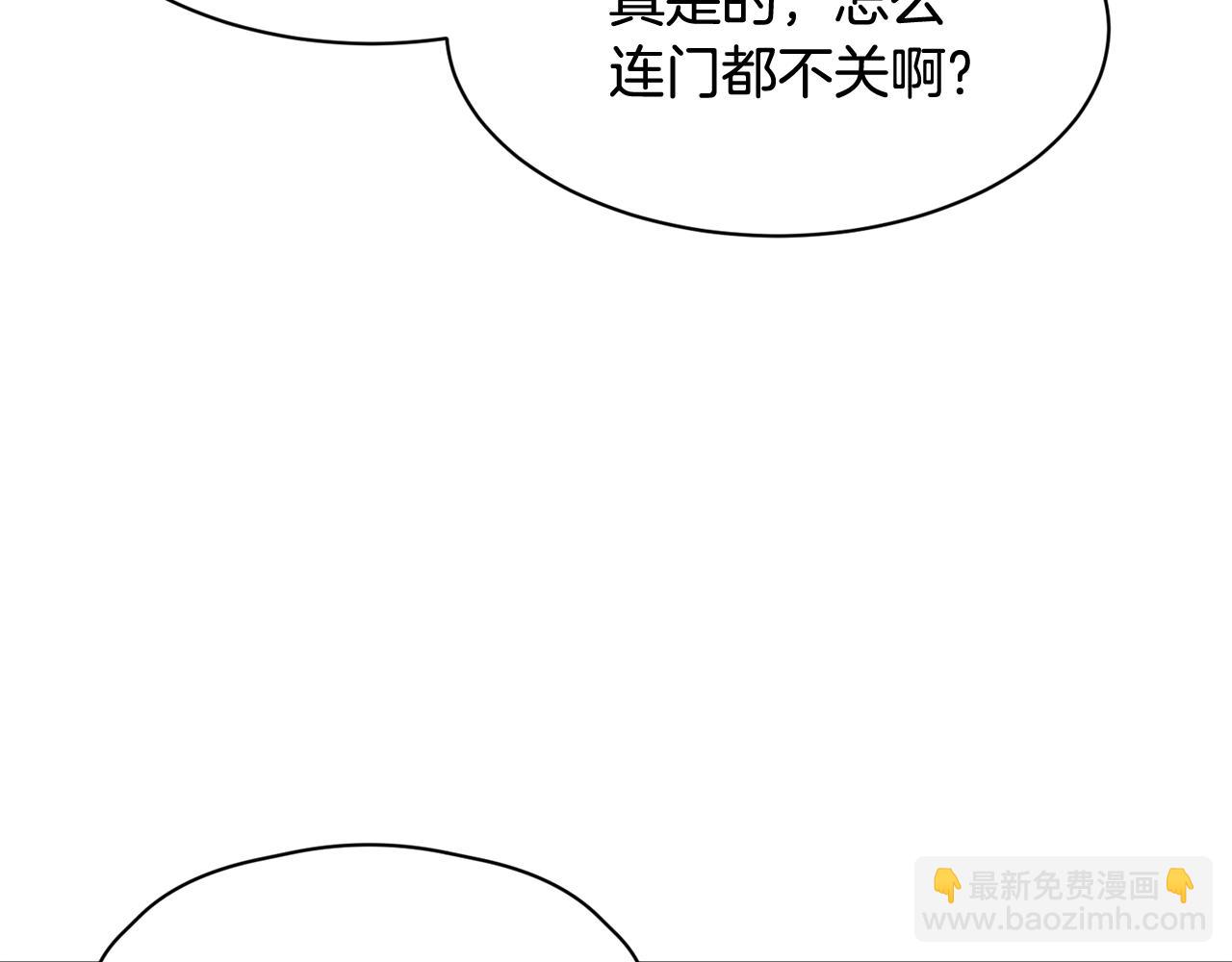 第6话 好事连连23